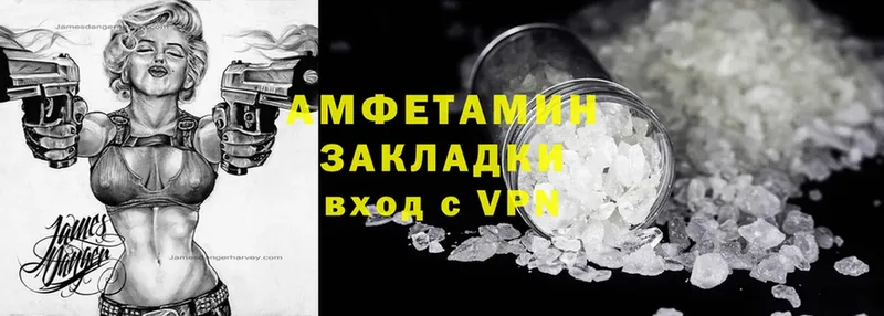 Amphetamine Розовый  mega ссылка  Асбест  купить наркоту 