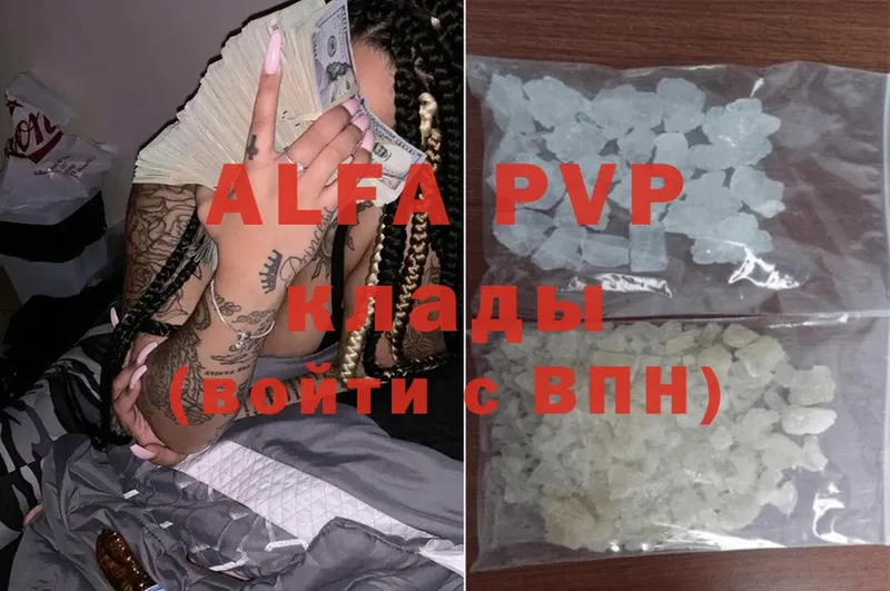 A-PVP СК КРИС  Асбест 